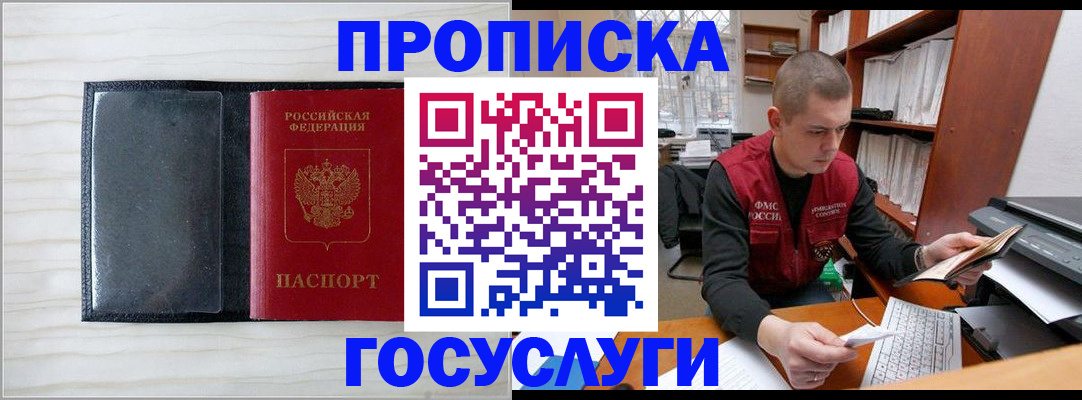 найти адрес прописки в Немане