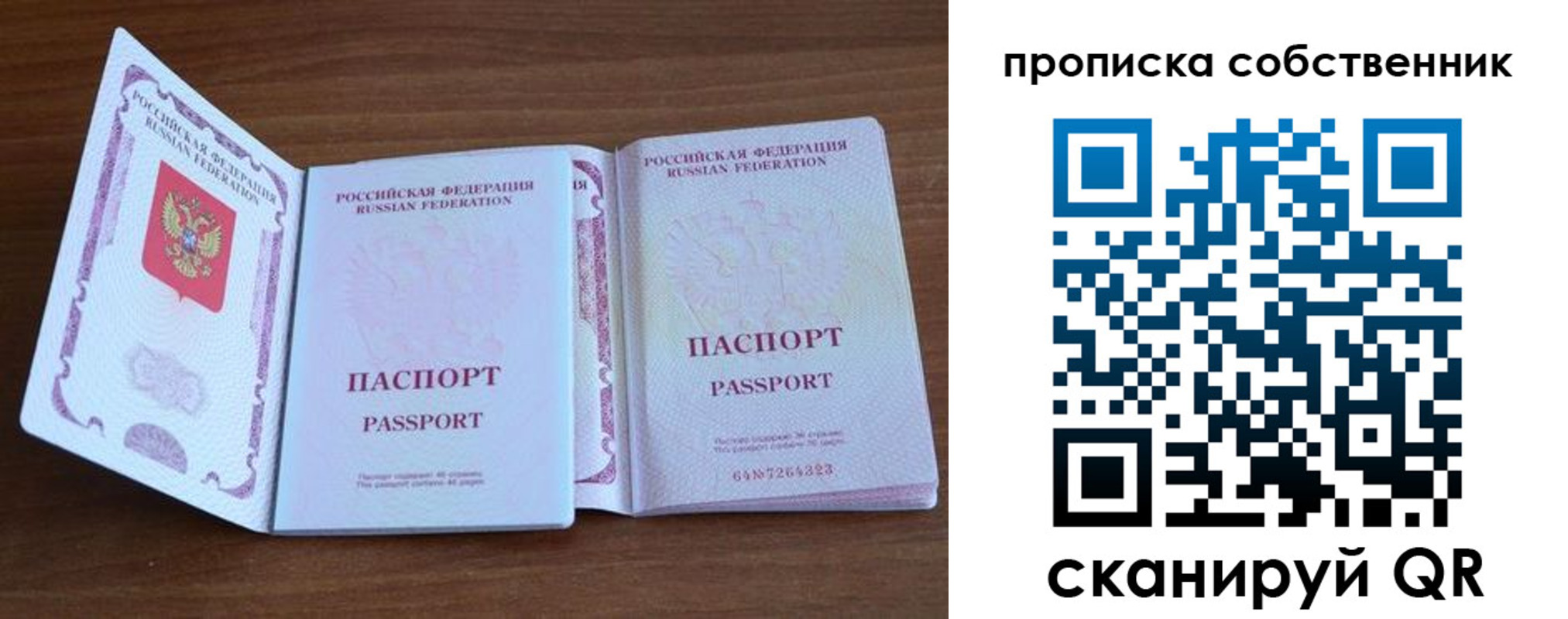 регистрация в Немане