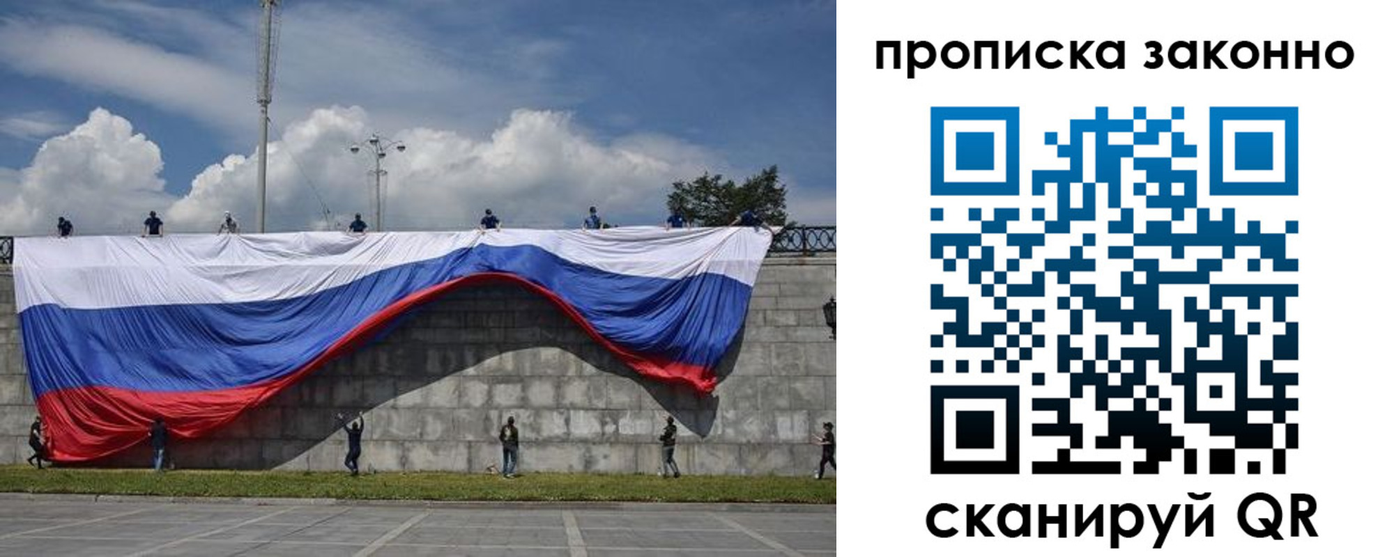 прописка для кредита в Немане