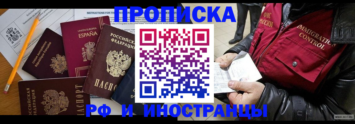 регистрация для школы в Немане