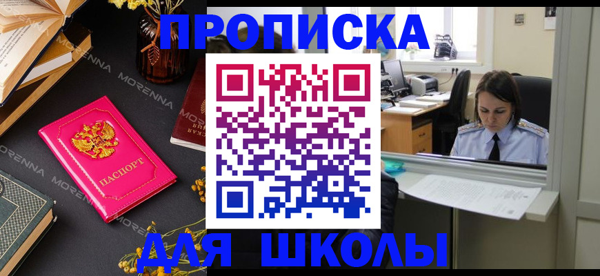 миграционный учет в Немане